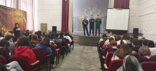 Всероссийского открытого урока по основам безопасности жизнедеятельности