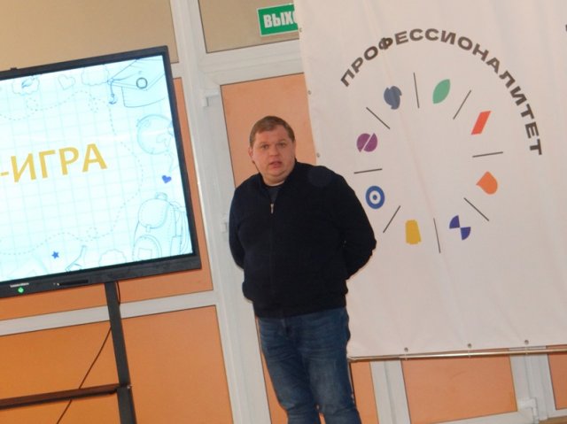 Квиз-игра по информатике и информационным технологиям 