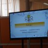 Квиз-игра по информатике и информационным технологиям 