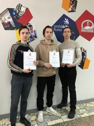 Олимпиады профессионального мастерства 