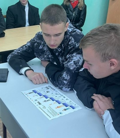 Необычный День знаний