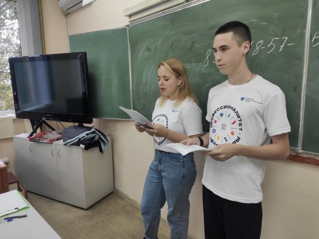 Необычный День знаний