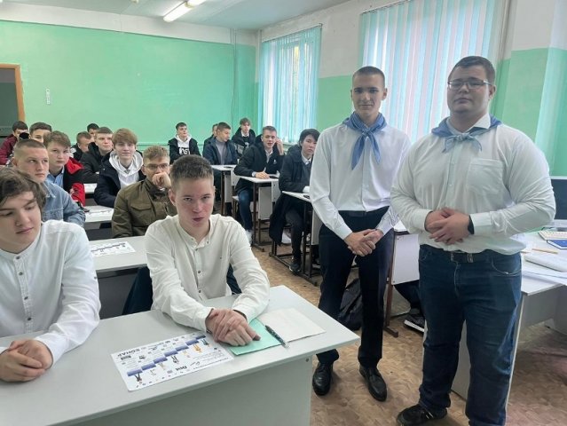 Необычный День знаний