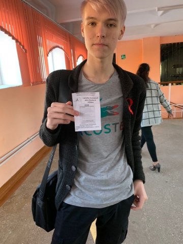 1 декабря - Всемирный день борьбы со СПИДом.