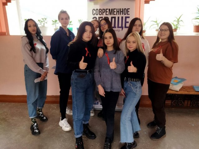 Всемирный день борьбы со СПИДом