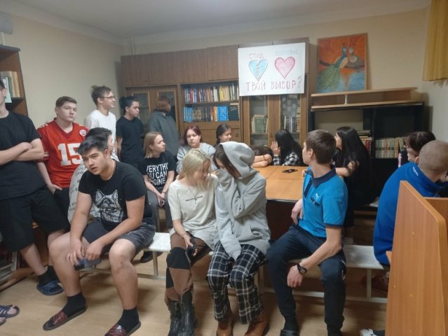 Мероприятия ко Дню борьбы со СПИДОМ