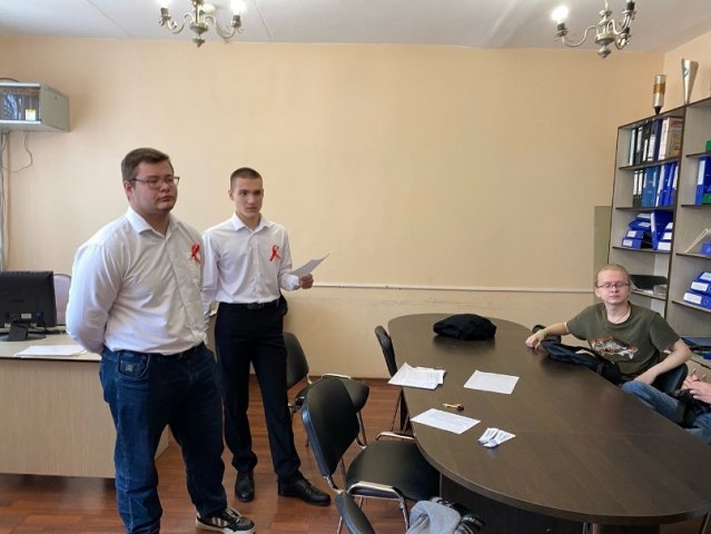 Квест для первокурсников, посвящённый Дню борьбы со СПИДОМ 