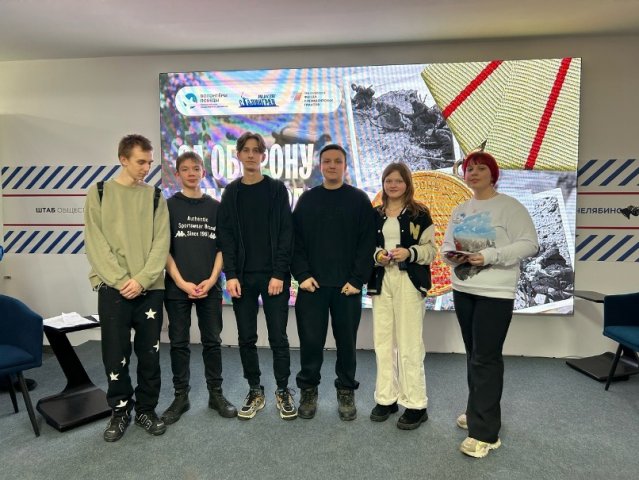 За оборону Сталинграда 