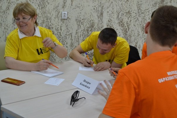 День сварщика