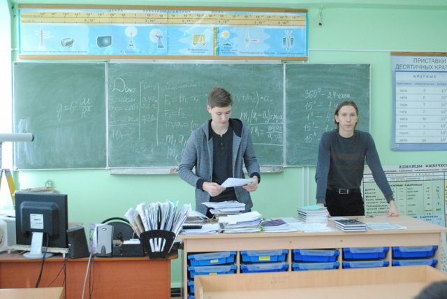 День учителя