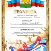 Городской чемпионат г.Челябинска по настольному теннису 