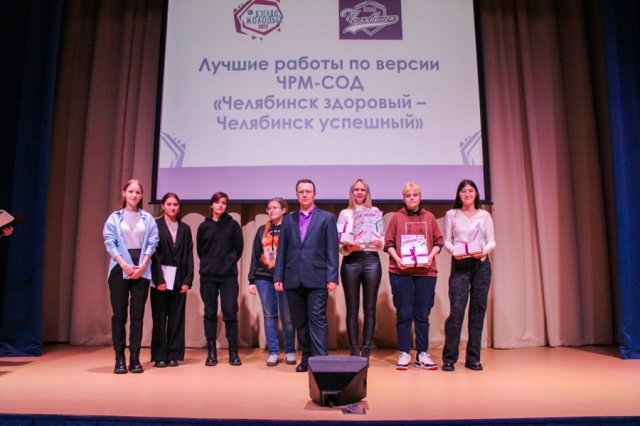  XIII Всероссийский конкурс социальной рекламы «Взгляд молодых