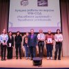  XIII Всероссийский конкурс социальной рекламы «Взгляд молодых