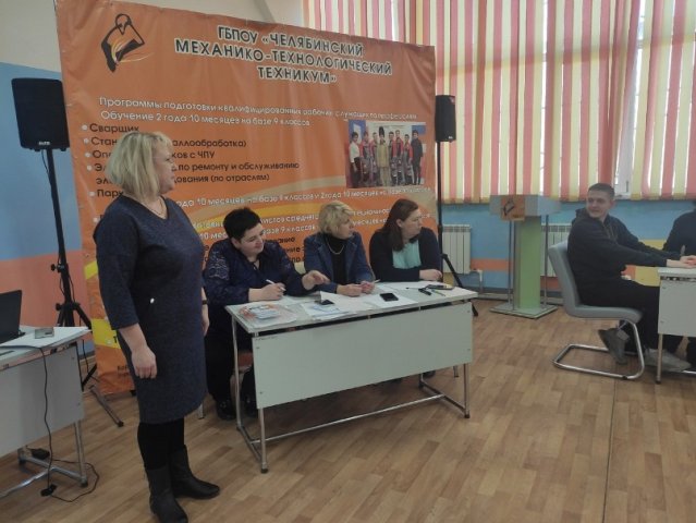 Большое ТРИЗовское путешествие