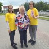 Акцию 