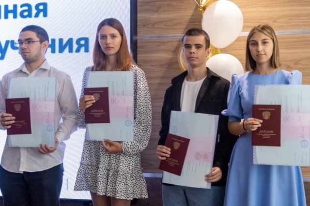Вручения дипломов 