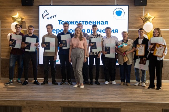 Вручения дипломов 