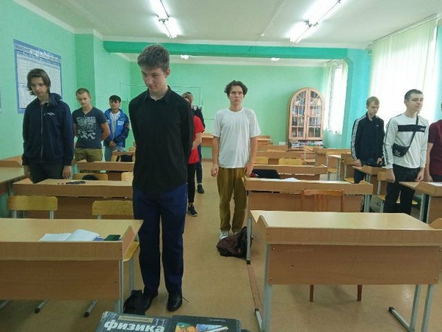 День солидарности в борьбе с терроризмом
