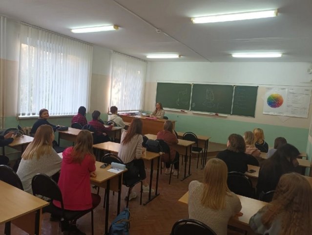 Разговоры о важном 