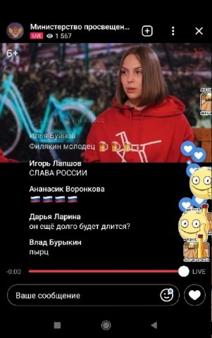 Всероссийской открытой урок "День народного единства" 