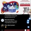 Всероссийской открытой урок 