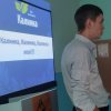 Встреча с представителем Компании 