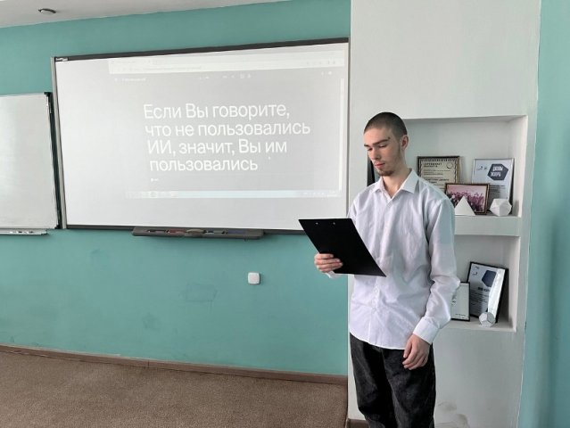 Мастер-класс 