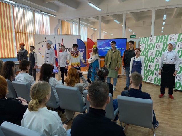 Школа актива 