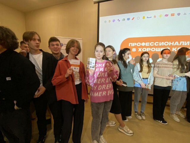 Амбассадоры провели классный час "Знакомство с профессионалитетом" 