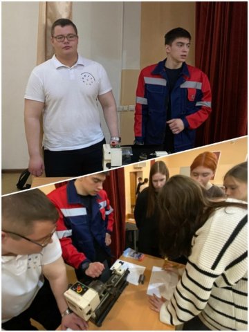 Амбассадоры провели классный час "Знакомство с профессионалитетом" 