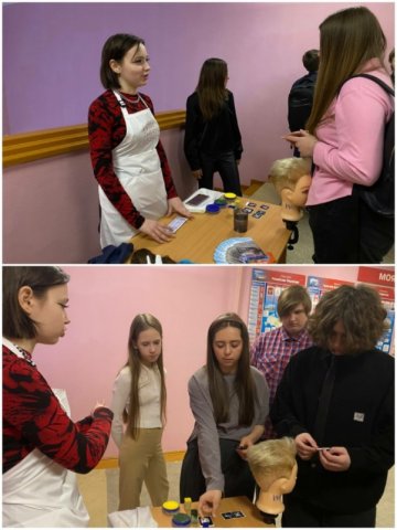 Амбассадоры провели классный час "Знакомство с профессионалитетом" 