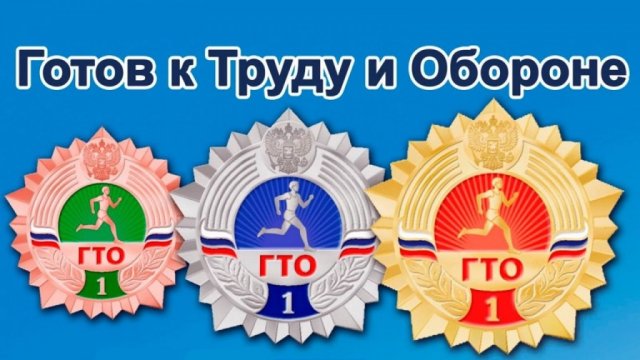 Быстрее! Выше! Сильнее! 