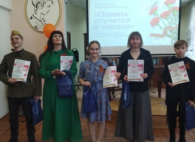Фестиваль "Память стучится в сердца" 