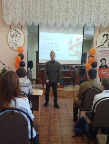 Фестиваль "Память стучится в сердца" 
