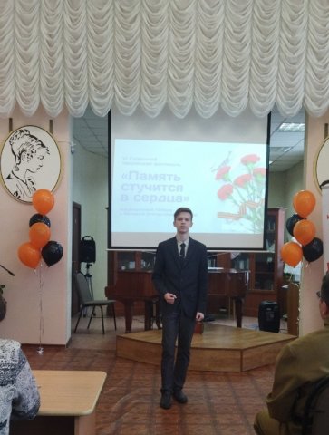 Фестиваль "Память стучится в сердца" 