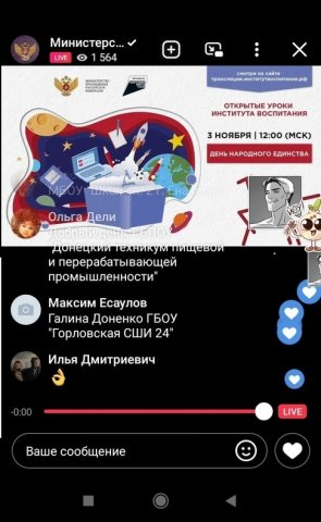 Этнографический диктант 