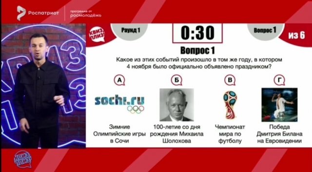 Этнографический диктант 