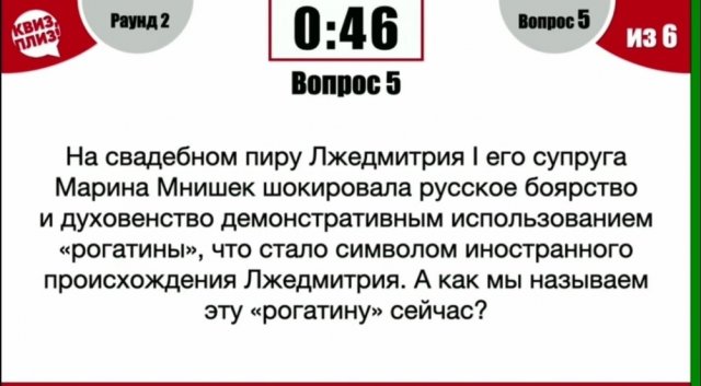 Этнографический диктант 