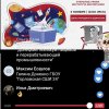 Этнографический диктант 