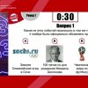 Этнографический диктант 