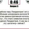Этнографический диктант 