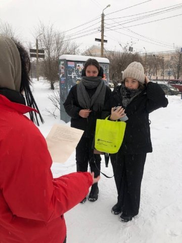 Акция «Береги себя и своих близких» 
