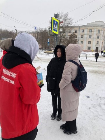 Акция «Береги себя и своих близких» 