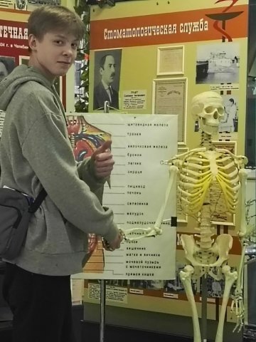 Музей Медицины