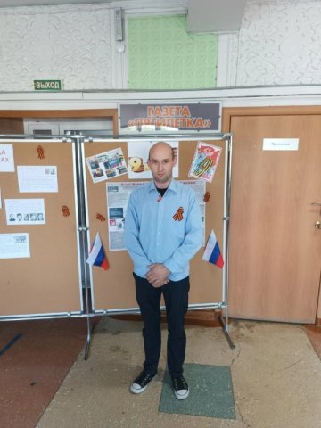 Акция "Георгиевская ленточка"