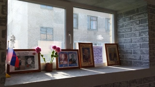 Окна победы 