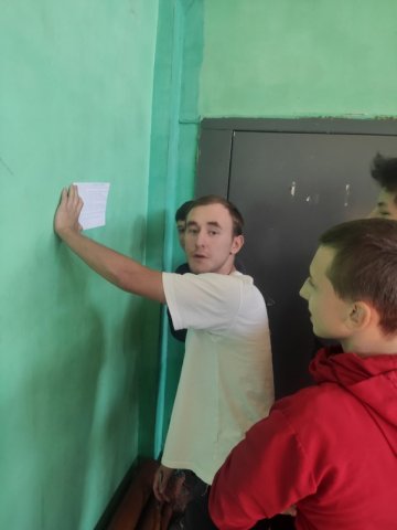 День гражданской обороны