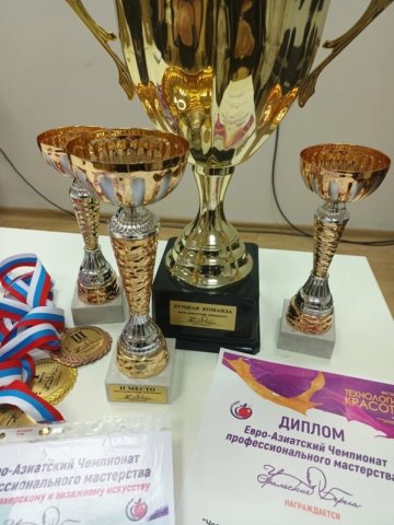 Чемпионат профессионального мастерства «Уральские берега» 