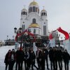 Экскурсии в Екатеринберге