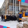 Экскурсия 